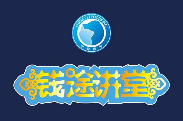 asiagame(中国区)官方网站