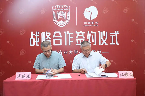 asiagame(中国区)官方网站