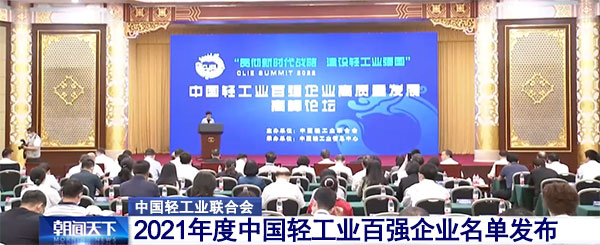 asiagame(中国区)官方网站