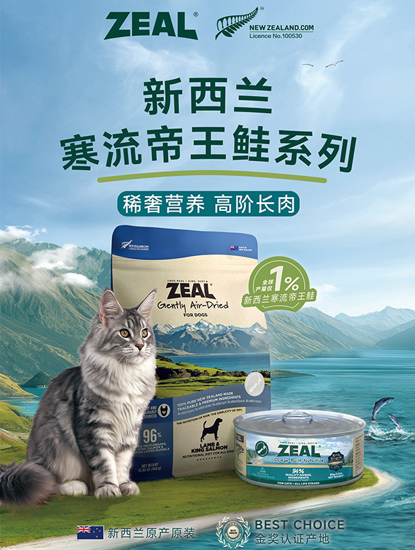 asiagame(中国区)官方网站
