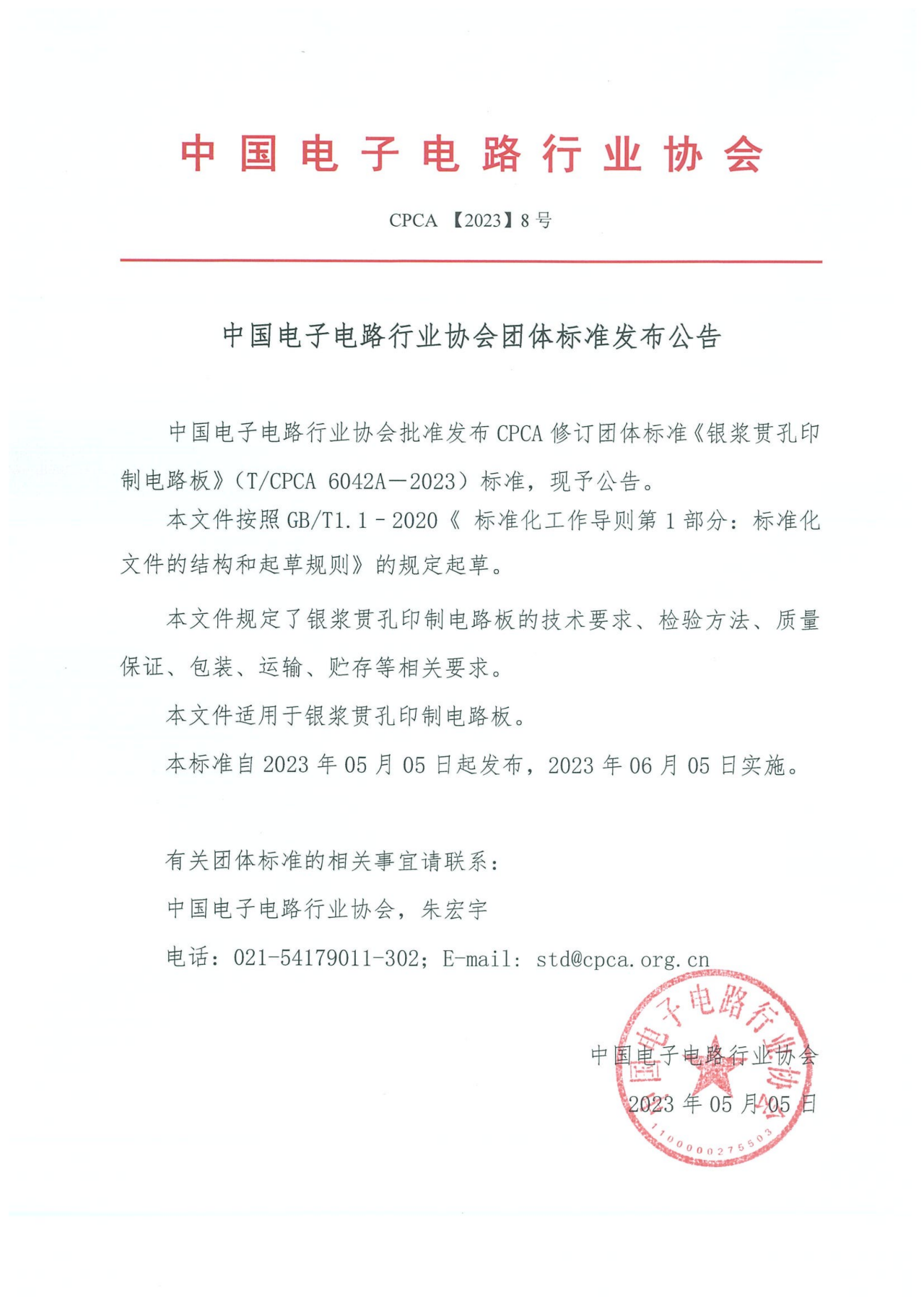 mg����ͻ�ơ�������(����)�ٷ���վ