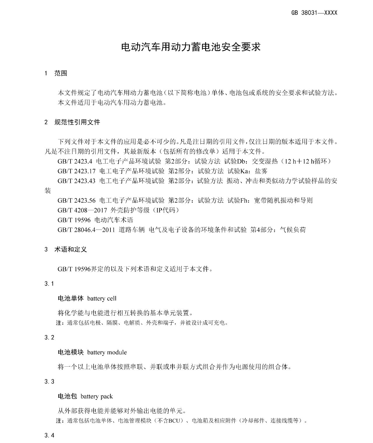 mg����ͻ�ơ�������(����)�ٷ���վ