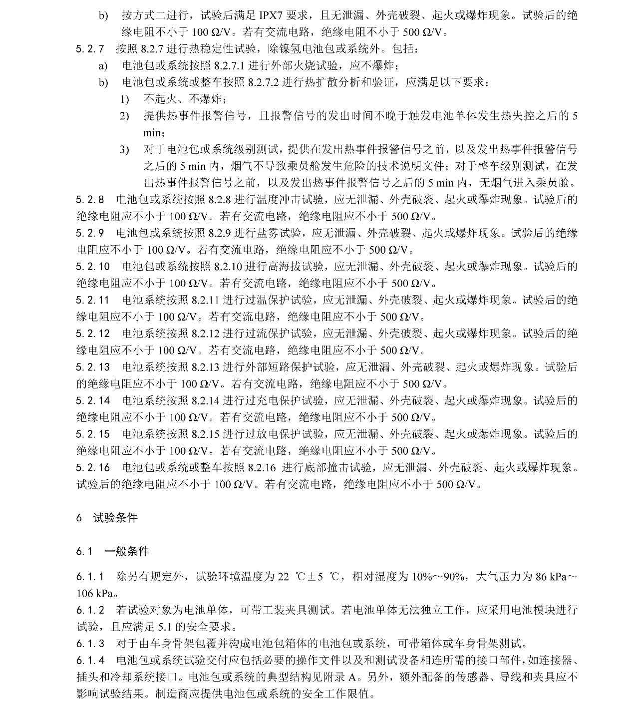 mg����ͻ�ơ�������(����)�ٷ���վ